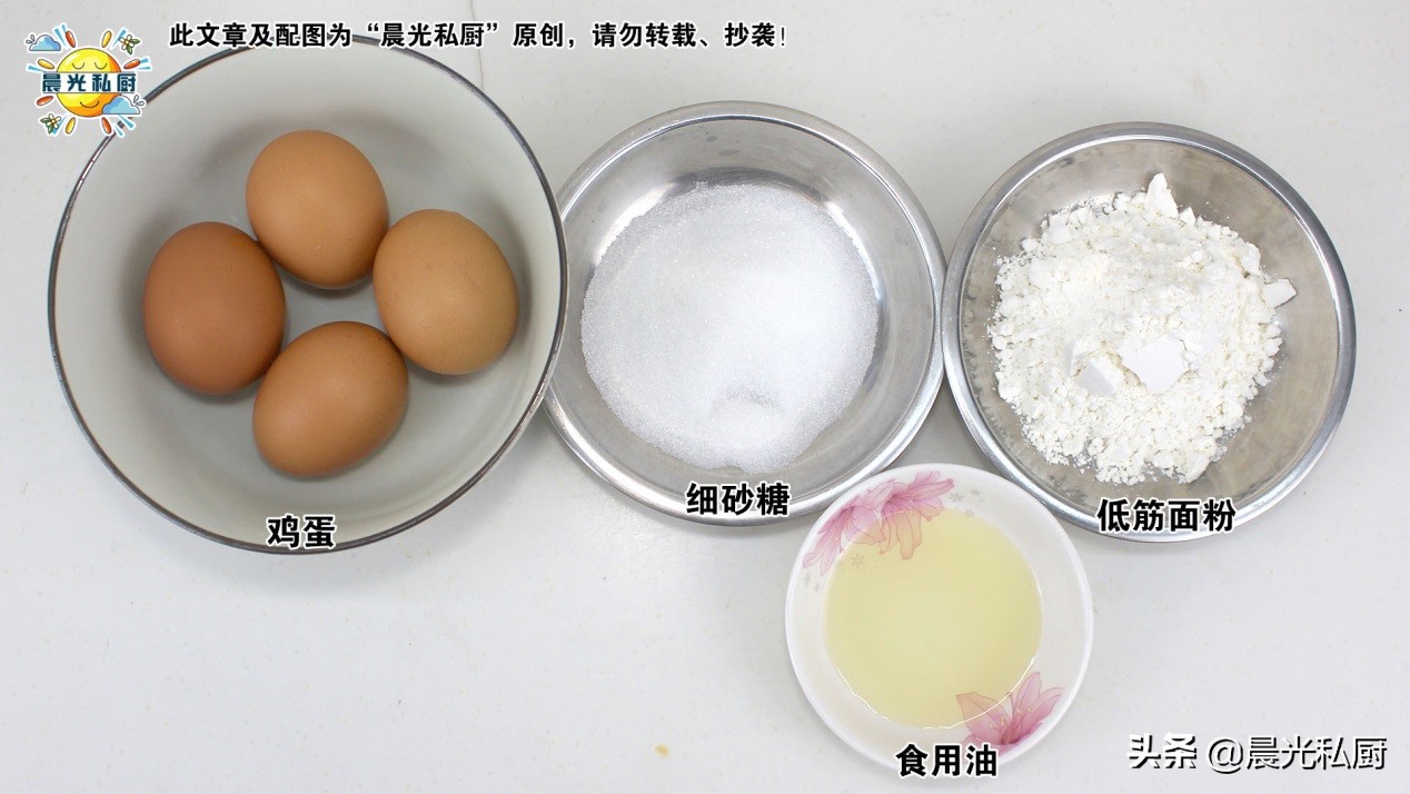 老式鸡蛋糕能用戚风的方法做吧,戚风鸡蛋糕空气炸锅家常做法
