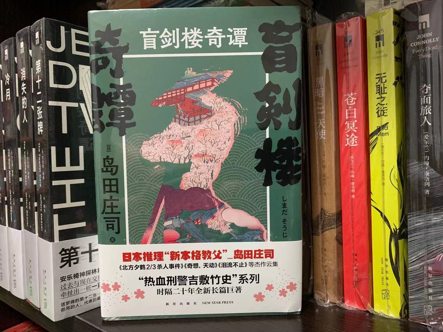 总体来说，故事性不错，推理性不足