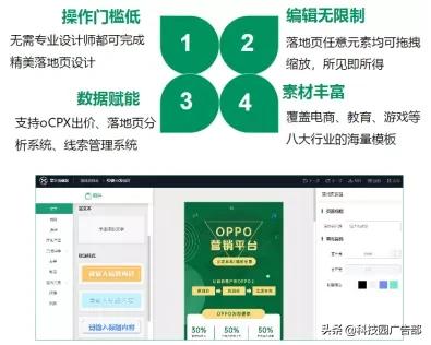 2022oppo双十一活动,oppo营销技巧
