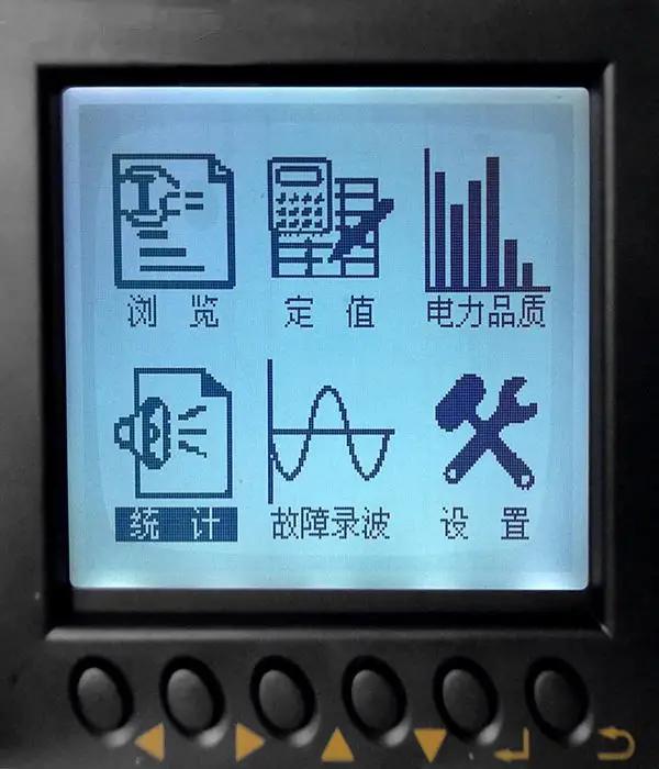 干式变压器低压配电柜,环网柜高压断路器