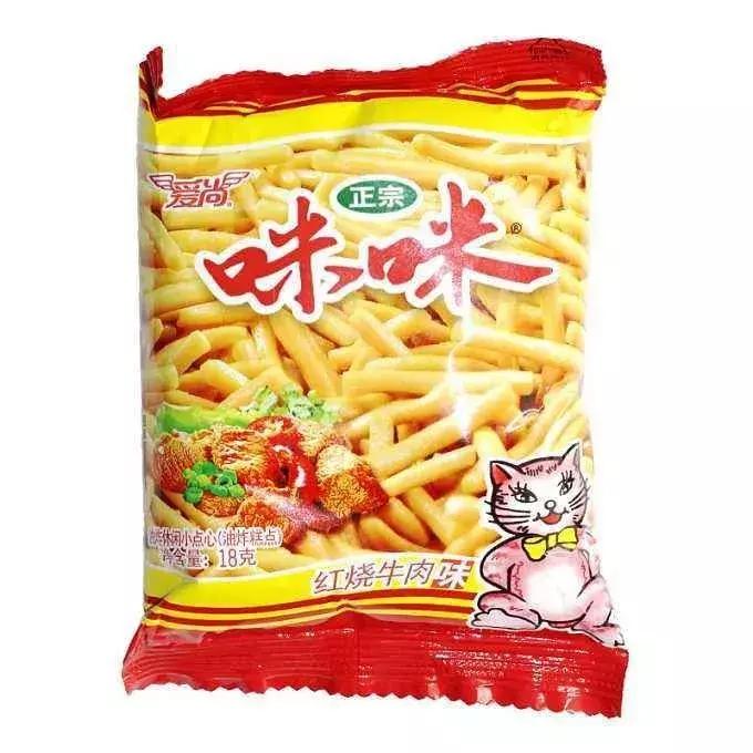 还记得小时候哪些零食让你怀念吗,还记得小时候的零食是什么味道吗