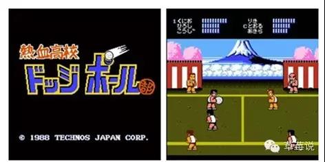 任天堂红白机时期,任天堂第一部红白机