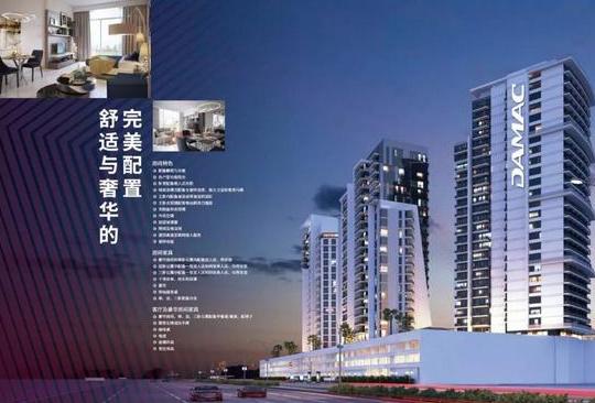 迪拜生活真实工资,在迪拜怎么降低生活成本