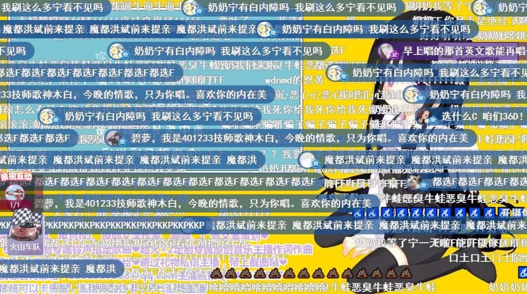 当“58岁萝莉音大妈”成为斗鱼一姐