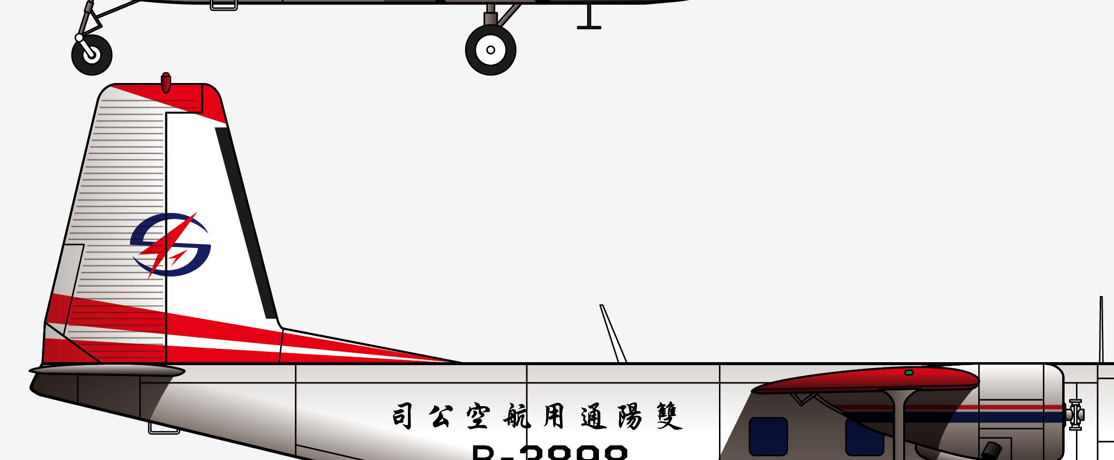 播种飞行单程票，回顾贵州双阳通航B-3898号机1993.3.24纳翁空难