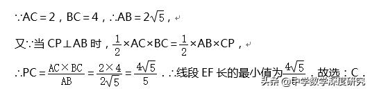 线段的最值问题中考压轴题,中考数学线段最值解题方法技巧
