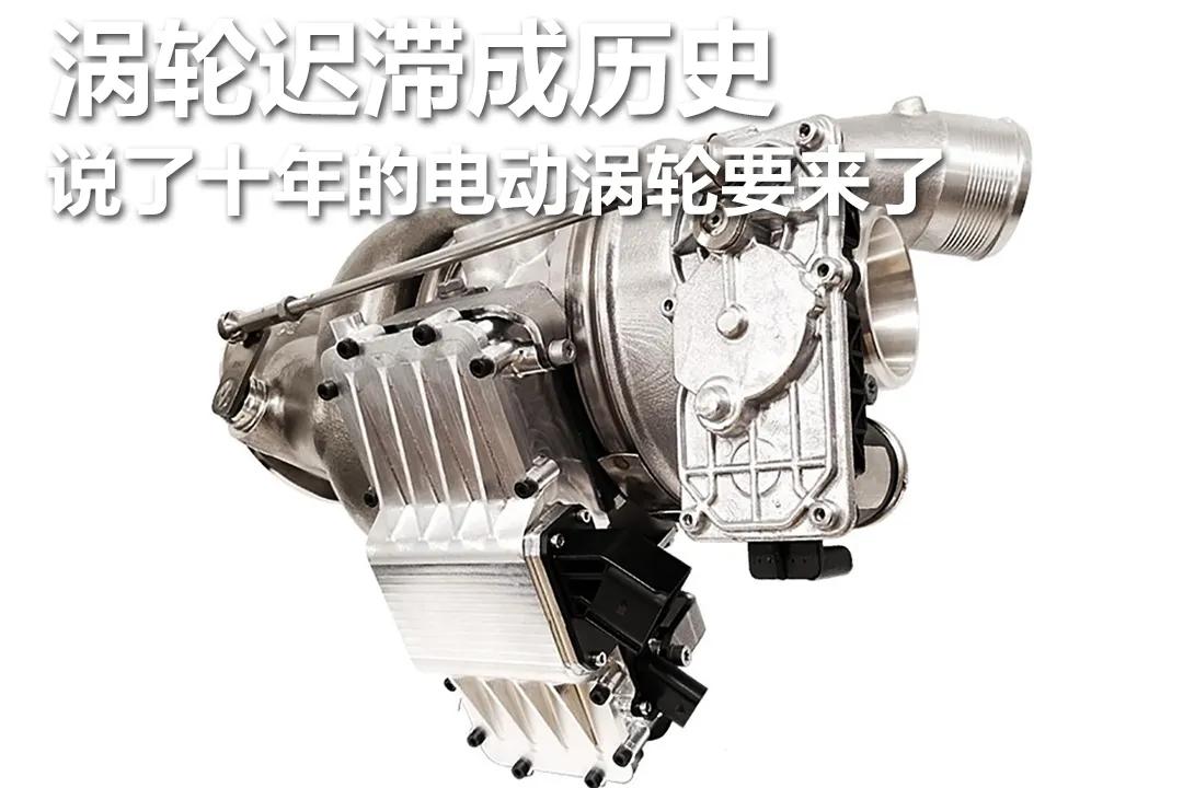 涡轮迟滞真的会感觉到吗,新涡轮迟滞