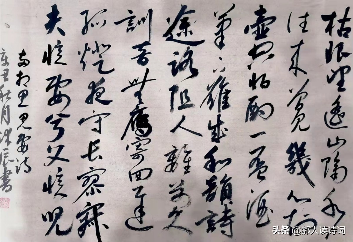 「书写经典」网络展第385期,书写李禺(宋)《两相思-思妻诗》