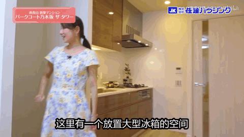 中国式精装修为什么不讨喜？看完日本的，我找到了答案