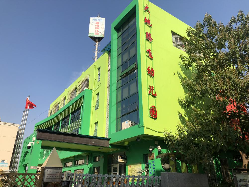 托管幼儿园加盟品牌,加盟幼儿园10大品牌加盟费