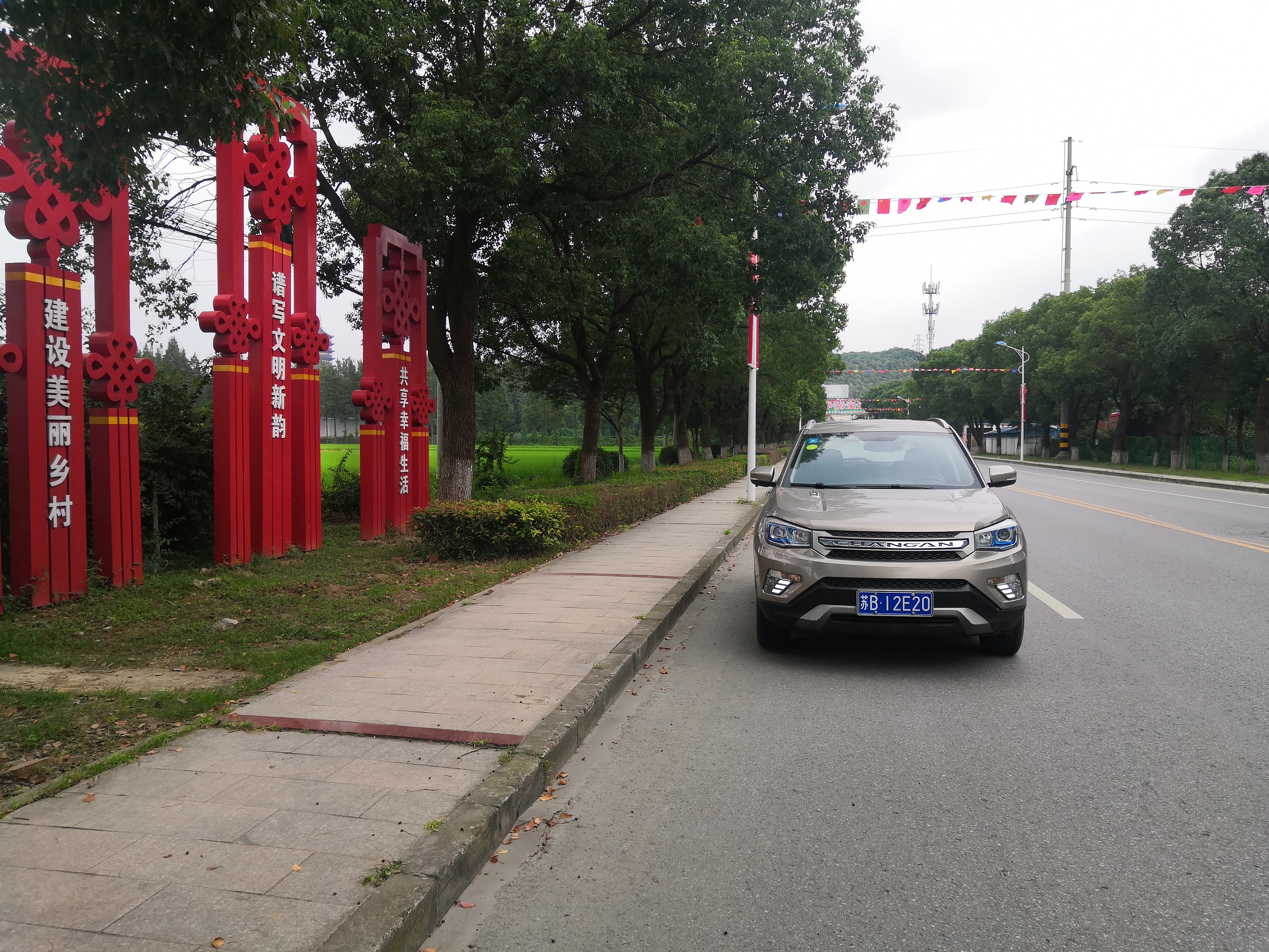 长安cs75放平当床的suv,2021款长安cs75suv