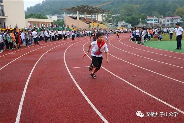 安徽青华公学运动会,青华公学第十五届运动会