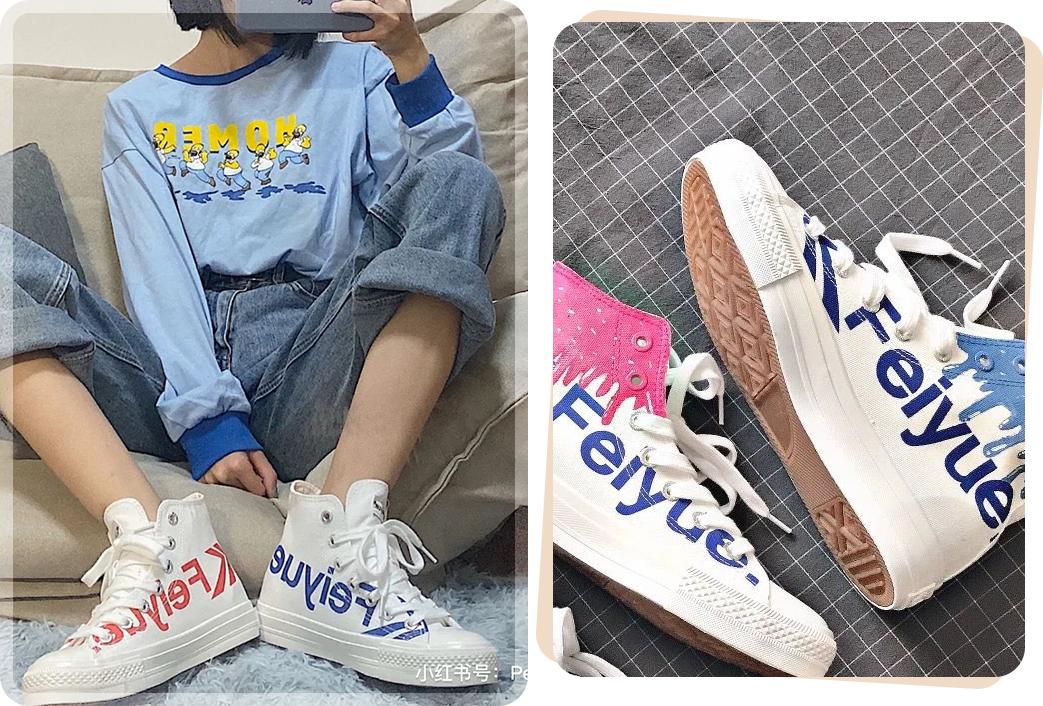 回力鞋子小白鞋41码,回力小白鞋29一双