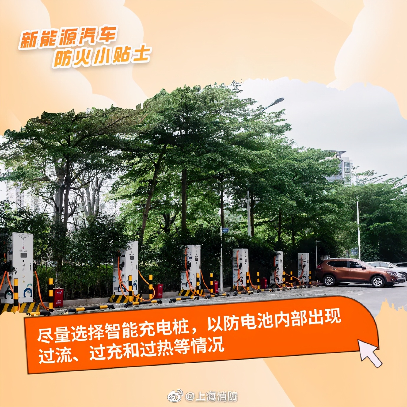 新能源电动汽车充电起火爆炸原因,充电三轮爆燃起火