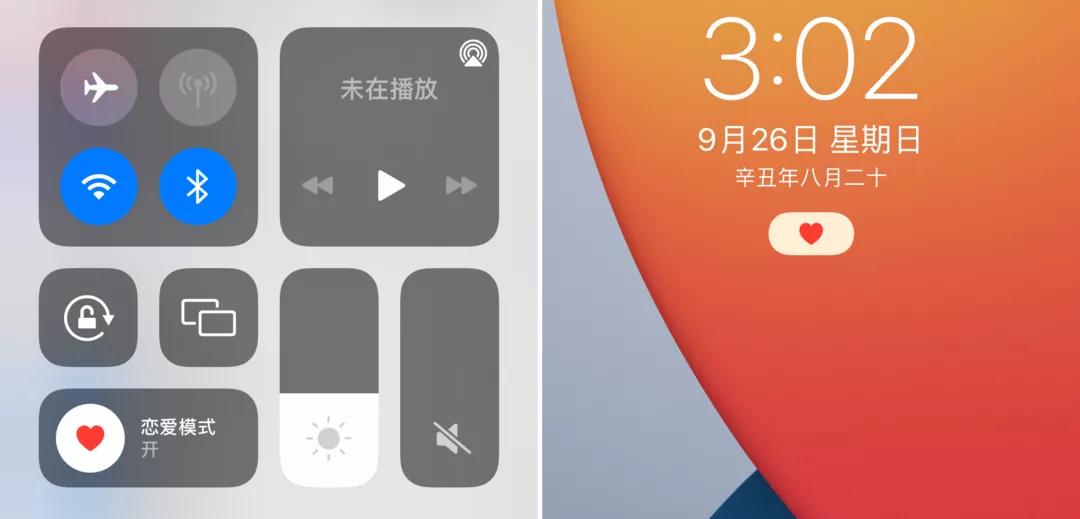 苹果手机恋爱模式怎么设置爱心,iphone甜蜜模式怎么设置