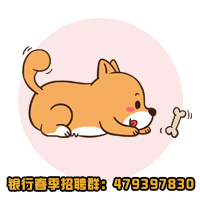 工商银行辽宁分行,2020中国工商银行春季校园招聘