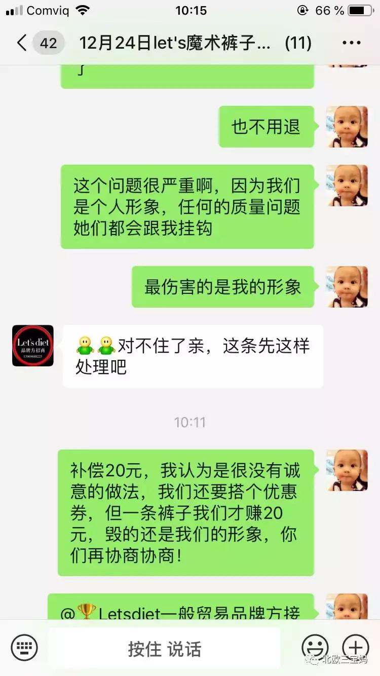 用心写的东西一直被否定,用心写论文却过不了