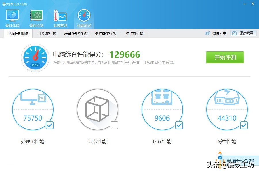 技嘉b250主板可以换什么cpu,技嘉b250主板支持5500cpu
