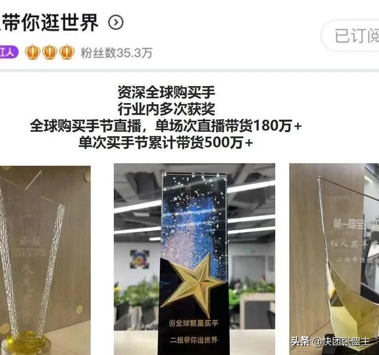 快团团卖淘宝的货,快团团京东代购