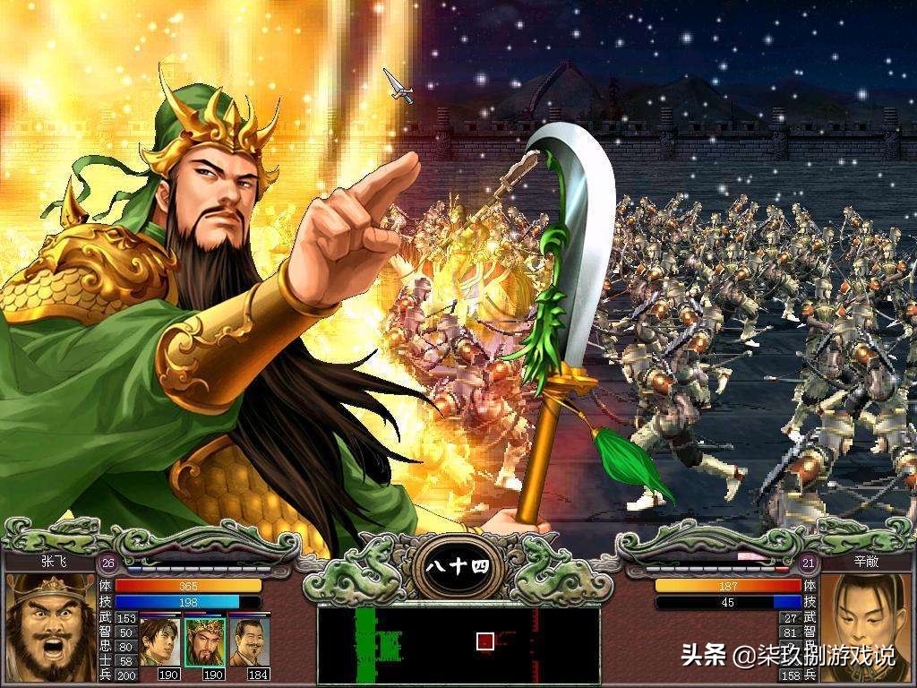 爷青回，阔别13年！是时候聊聊记忆中的《三国群英传》了