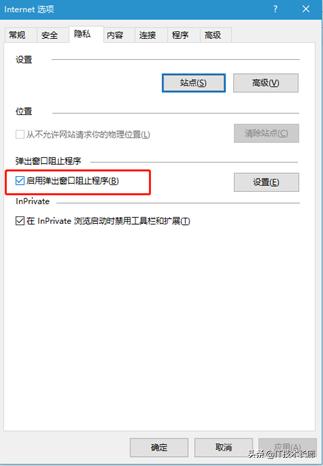 软件广告弹窗怎么解决,系统弹窗广告怎么去除