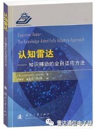 璁ょ煡闆疯揪,璁ょ煡闆疯揪鍜屾櫤鑳介浄杈剧殑鍖哄埆