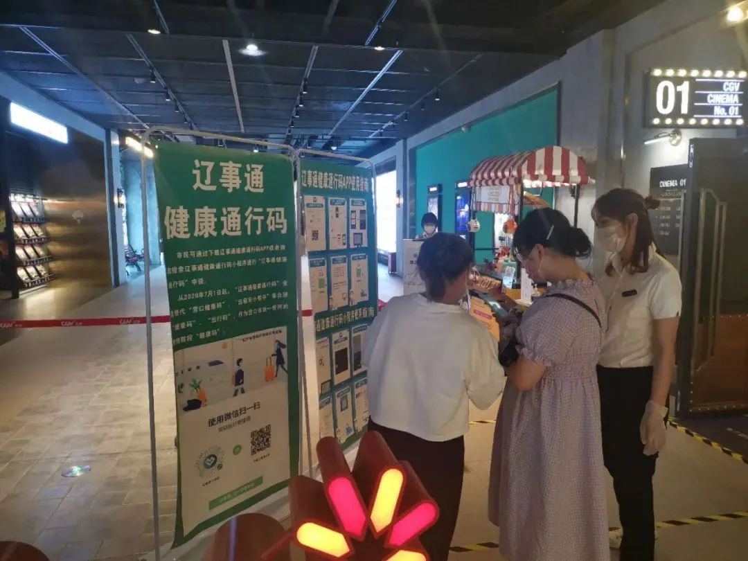 久违了的电影,久违了电影院