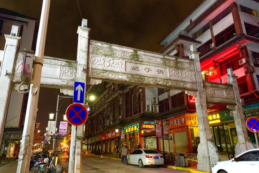 享受这个城市的美好,感受长沙这座不夜城