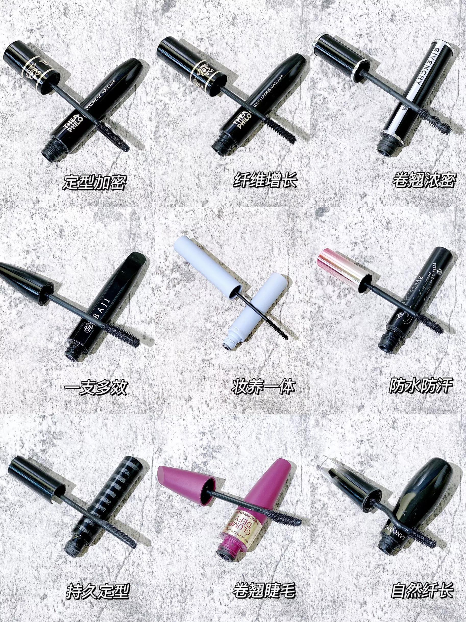 睫毛膏自粘款推荐第一名,自用评价超高性价比的睫毛膏