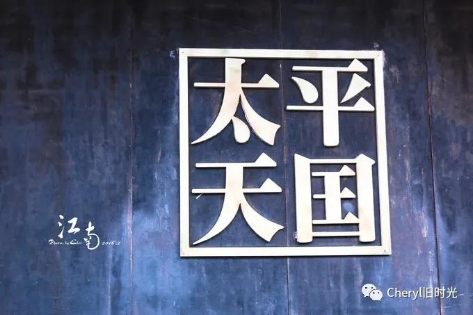 苏州旅游值得去的景点,去苏州旅游攻略最好的景点