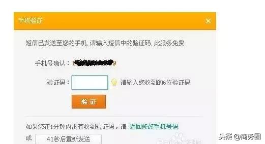 新手淘宝开网店零基础怎么开,淘宝小白如何开好网店呢