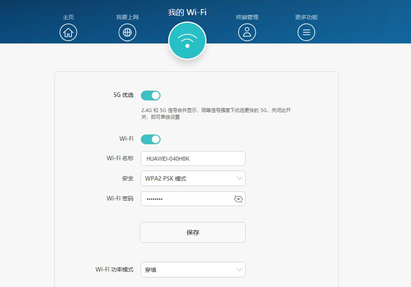 华为ws5200路由器是不是千兆,华为ws5200四核版路由器怎么设置