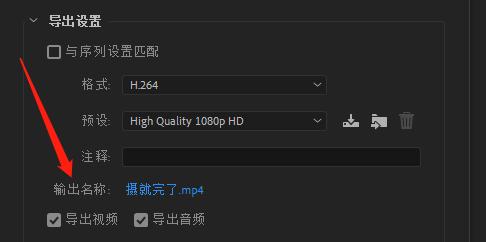 快速教你pr剪辑教程,怎么快速学习pr剪辑