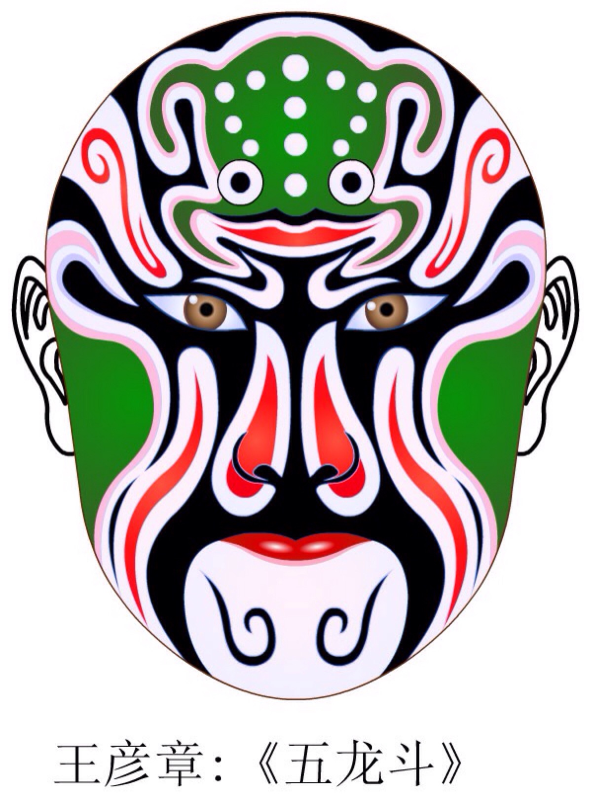 京剧脸谱剧照大图,京剧脸谱壁纸高清大图