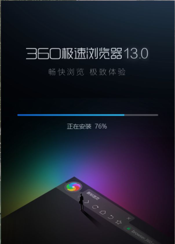 360极速浏览器内核,如何升级360极速浏览器到最新版本
