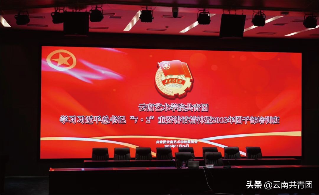 云南艺术学院我们的青春,云南艺术学院建校60周年宣传片