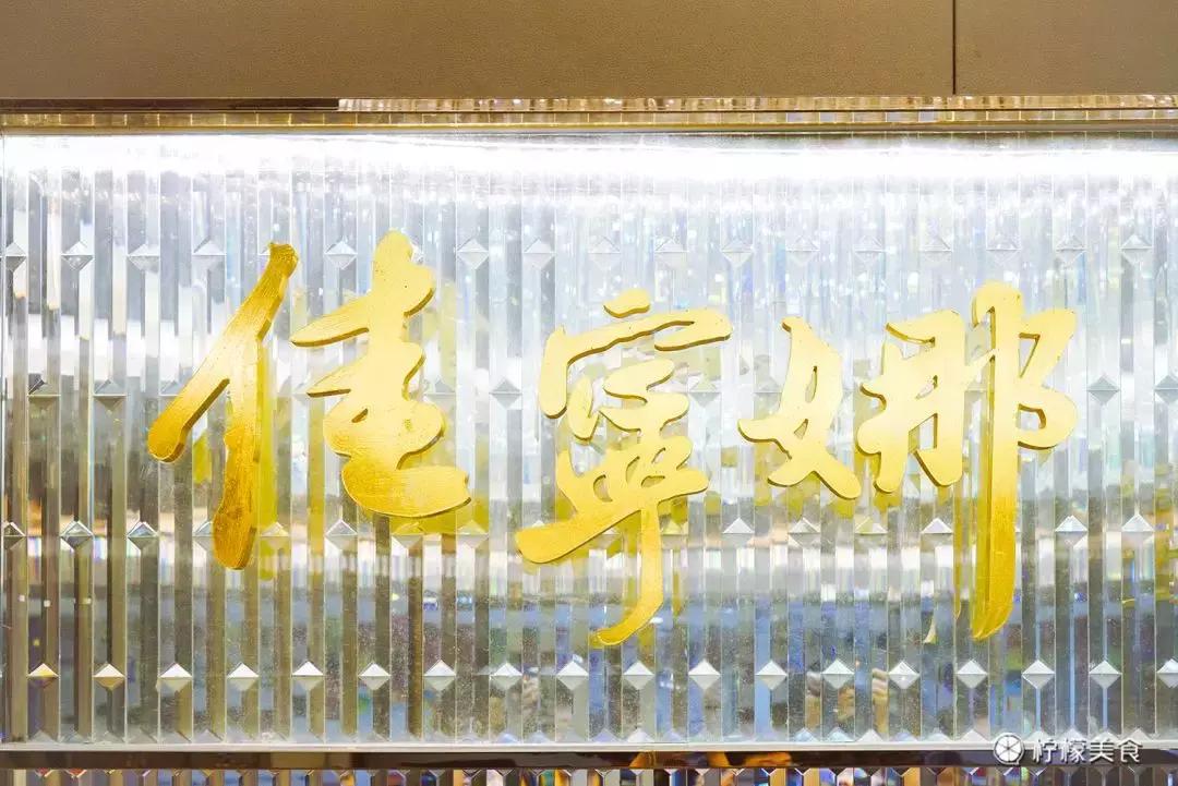 深圳罗湖最好的酒楼,深圳罗湖出名的酒楼