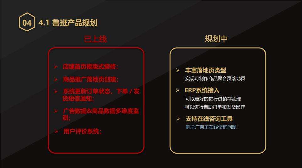 *今条头日**鲁班推广什么叫ocpm、ocpc、ocpa？