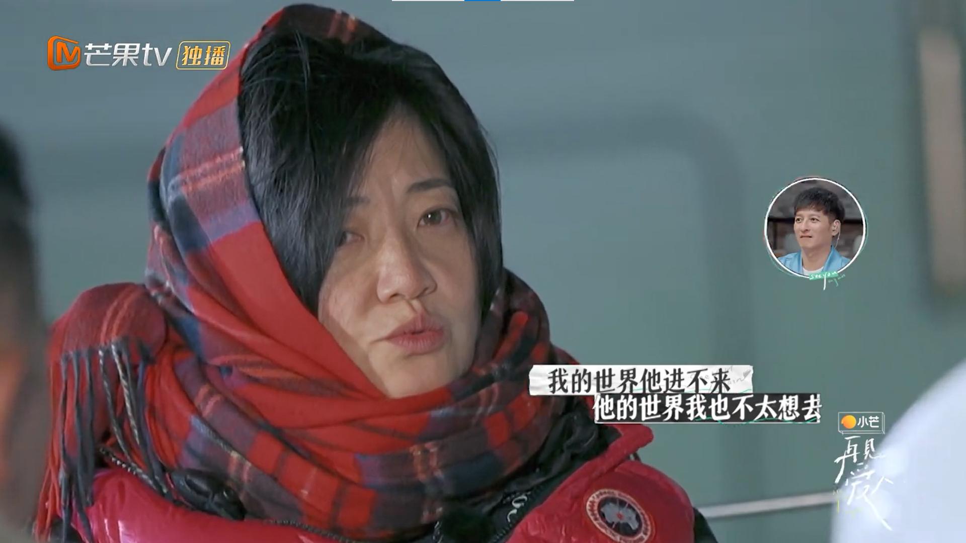 《再见爱人》：从KK魏巍的神奇发言，我找到了现在女孩恐婚的原因