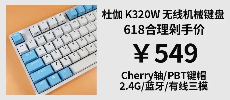 618拔草清单,618狂欢年中尖货拔草节