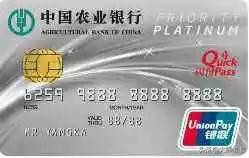 浦发经典白金卡值得办吗,2024年值得办的白金卡