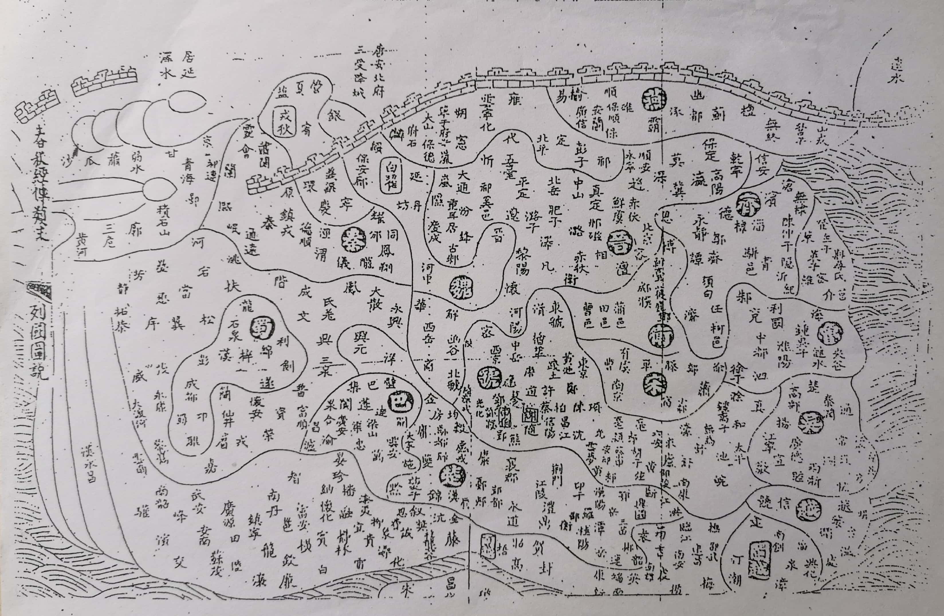 是谁分裂了苏联,谢氏根源在哪里