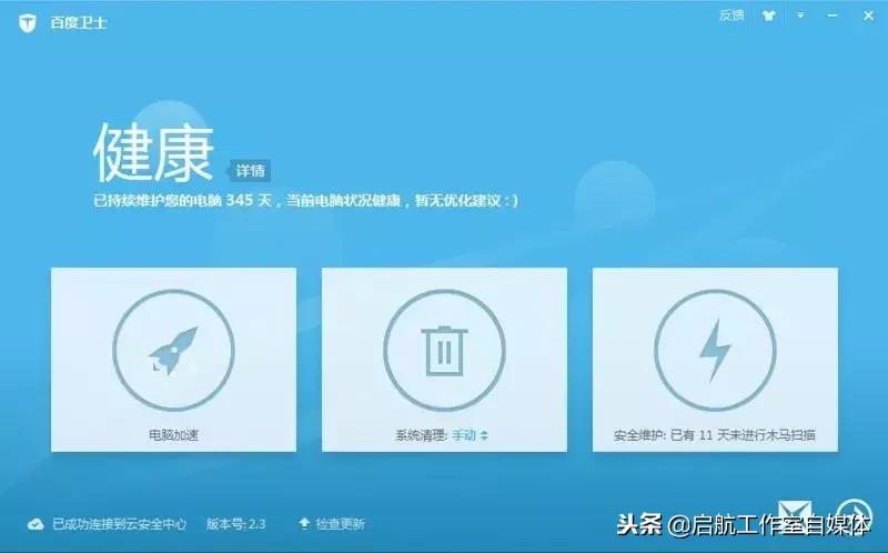 目前最流行的杀毒软件都有哪些,各类杀毒软件的测评