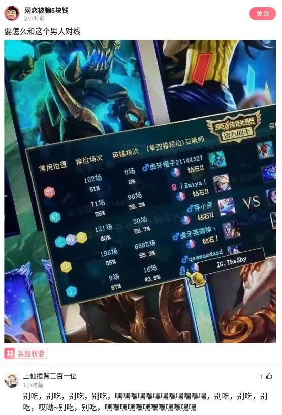 神回复是什么样的让你不敢想象,神回复每句话都在意料之外