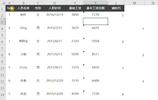 批量打印表头的方法视频,表头怎么打印每一页都有表头