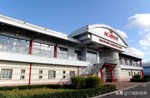 利物浦青训参观,到英国看英超