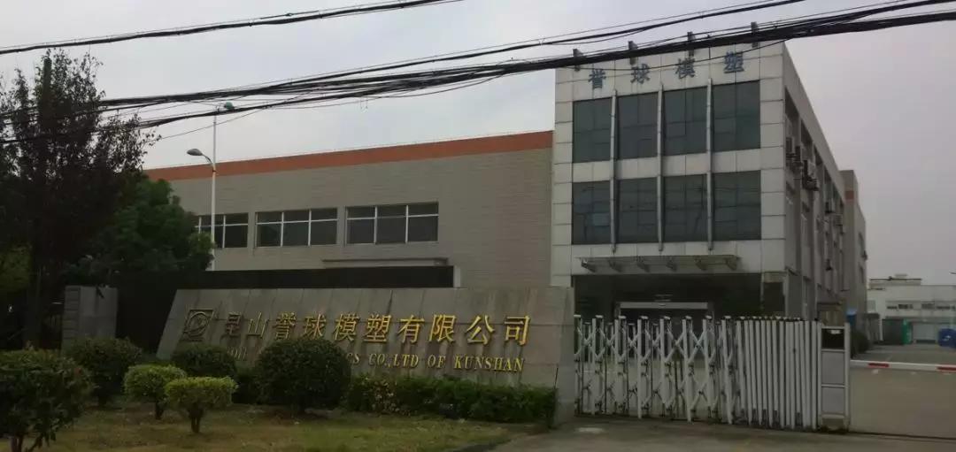 昆山十大企业排行榜最新,昆山百亿企业名单