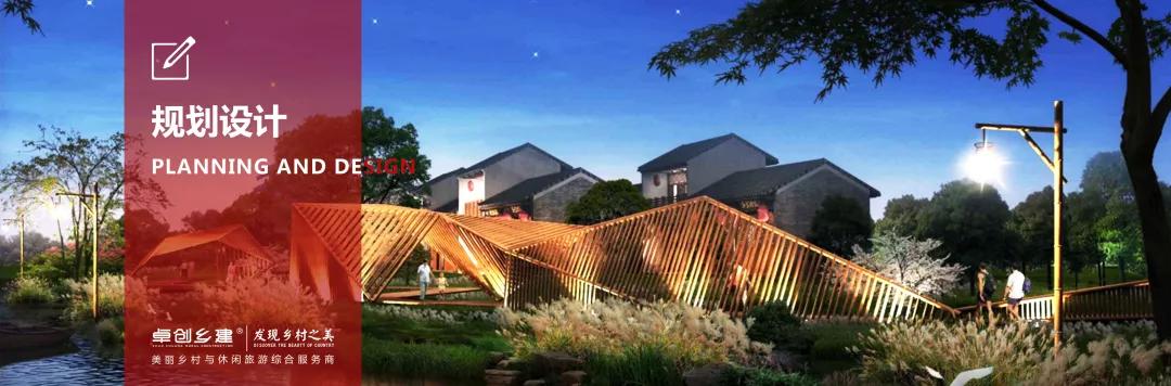 从贫困村到美丽乡村的华丽转身,崇州五星村国家示范乡村