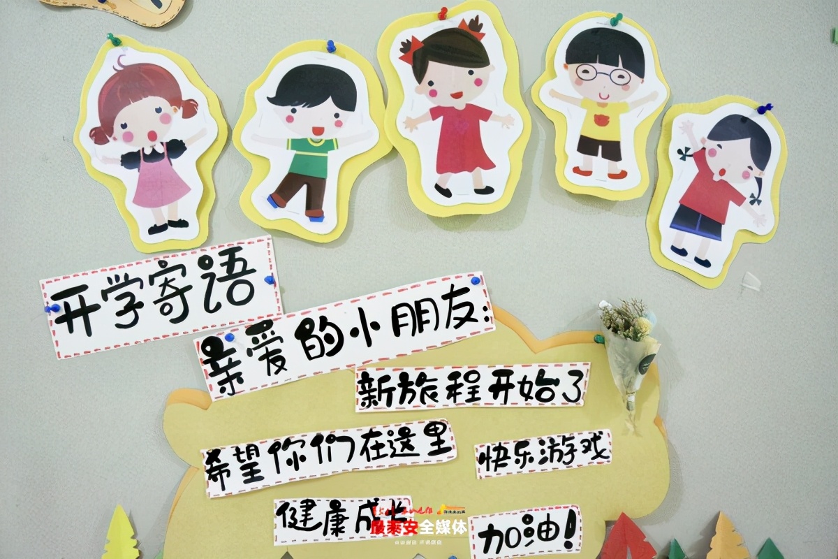 机关幼儿园新的分园在哪里,市直幼儿园公立幼儿园