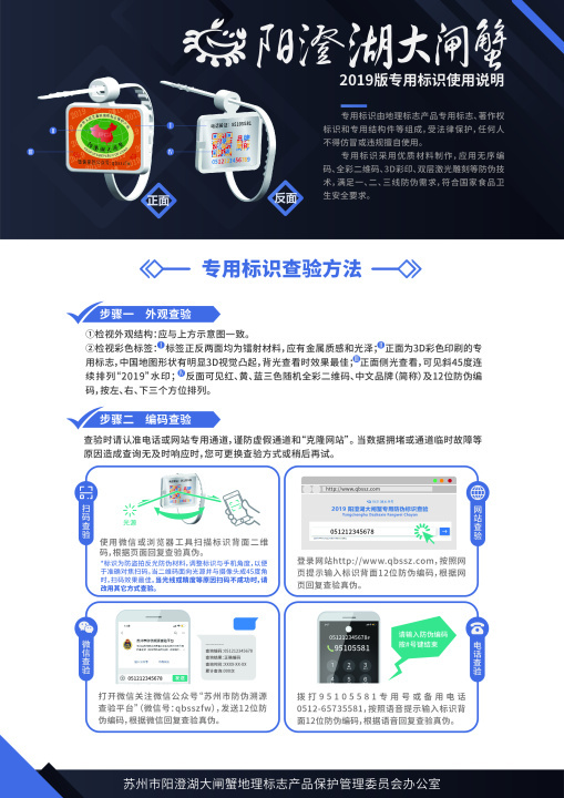 北京阳澄湖大闸蟹直销店,北京阳澄湖大闸蟹哪里最正宗